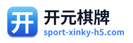 开元棋牌 Logo
